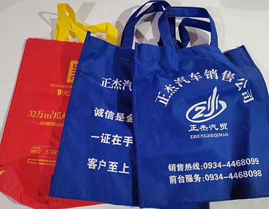 玉树无纺布袋