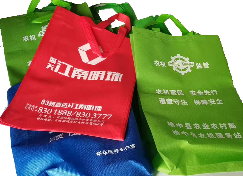 玉树一次成型无纺布袋