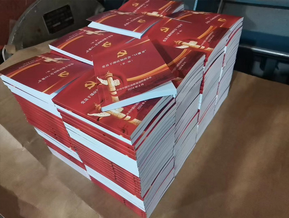 玉树口袋书